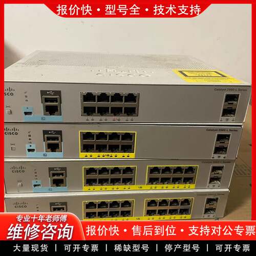 议价Cisco思科 WS-C2960L-16PS-LL  16口