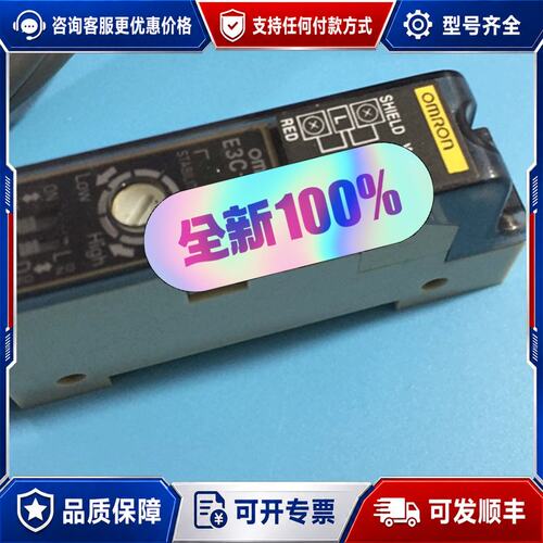 议价E3C-JC4P/JC4AP/T1A/JB4CH/JB4P欧可维修