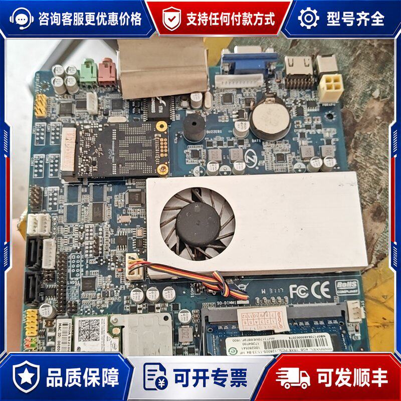 议价一体机主板ONDA B42连接器