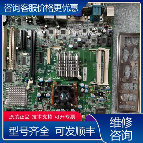 议价CA331 T3100集成CPU双网卡 多COM口 工控设备可维修