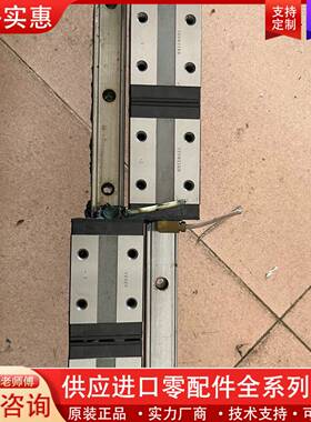 议价导轨滑块SSR30，滑块30个，导轨总长1