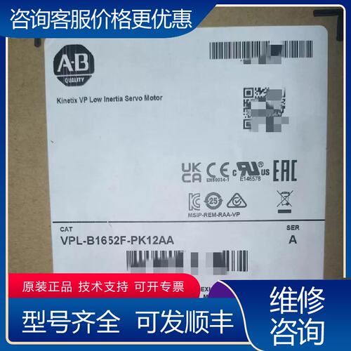 议价VPL-B1652F-PK12AAAllen-Bradl可维修