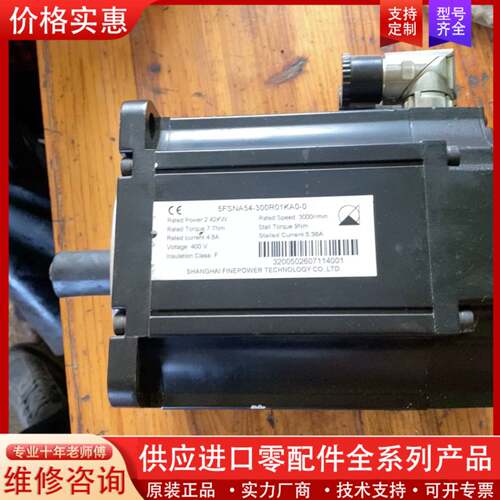 议价、5FSNA54-300R01KA0-0伺服电机、库存新
