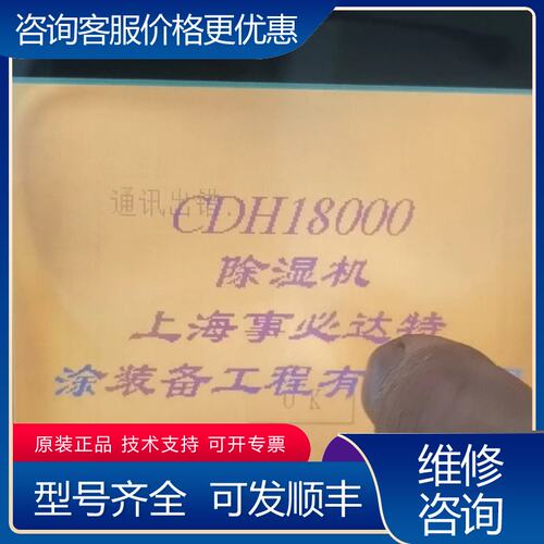 议价三菱GT1050-QBBD-C触摸屏件实物拍的可维修