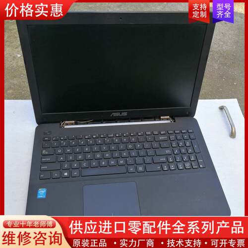 议价华硕R557L