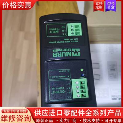 议价变压器85165