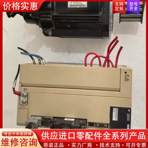 议价SGMGV-20ADC61，驱动没有了