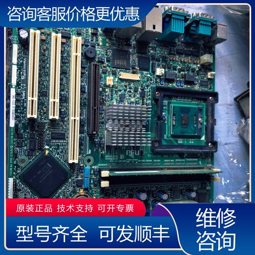 议价PFU工业设备主板 CMC-1323 H-7EUNA4001可维修