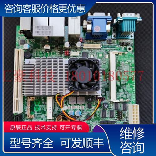 议价(R)WMDY-7002-T56N 工控主板 实物图可维修
