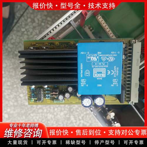 议价Phoenix X-ray BMZ2 板卡