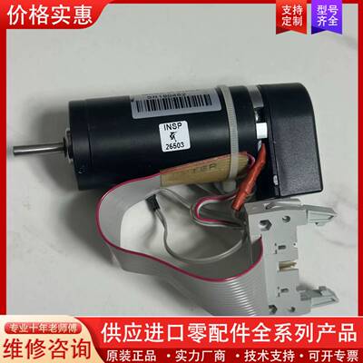 议价LDO MOTORS CL3265PKA-01A直流电机 带