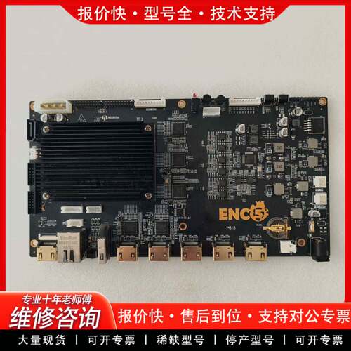 议价LinkPi  ENC5 5路4K 3531D 高清编码器