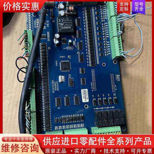 议价朗宇芯机械手单轴控制板LAVICHIP CIMPK02