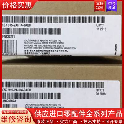 议价6ES7315-2AH14-00   6ES7 315-