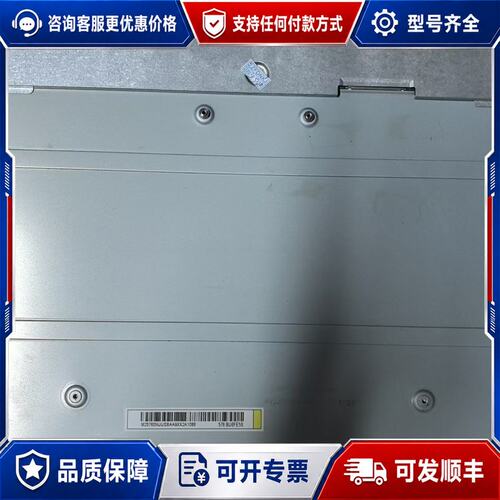 议价型号MV238FHM-N50 N52 N51议价可维修