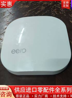 议价eero组网路由器A010001