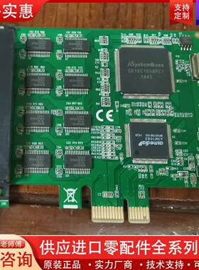 议价西霸FG-EMT09A PCIE转8口RS232串口卡工业级