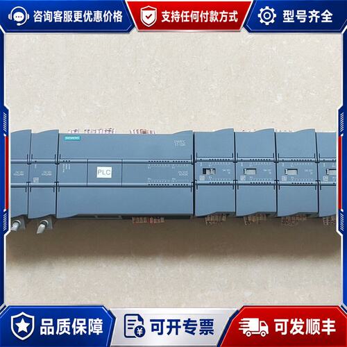 议价西门子PLC S7-1200 ,CPU1217C可维修