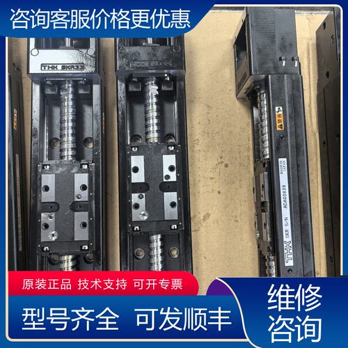 议价SKR33 THK SKR3310A200LO 直线模可维修