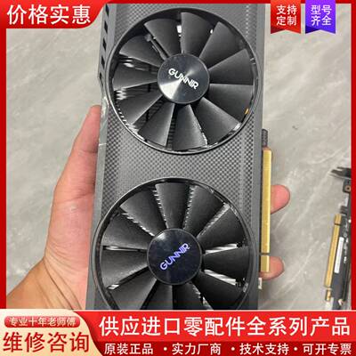 议价蓝戟A380-6g显卡