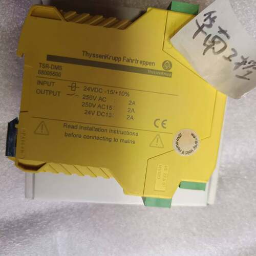 可维修蒂森扶梯TSR-DMS，议价