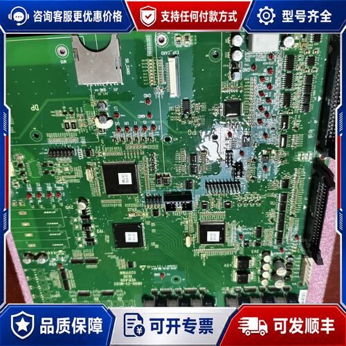 议价议价，汇川高压变频器主控板HD90-C1-MCB2可维修