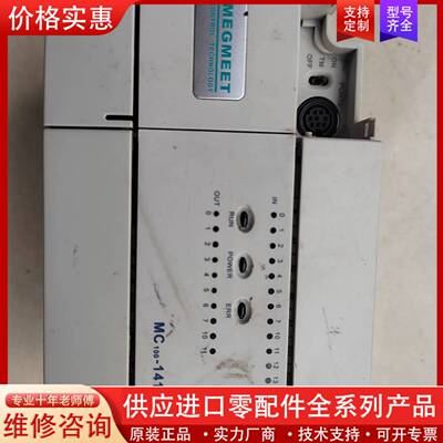议价MC100-1410BTD 正常用的 成色外