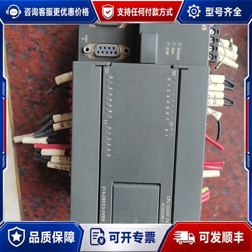 议价6ES7214-2BD23-0XB8 西门子PLC，的，可维修