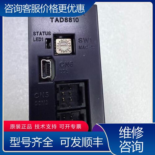 议价多摩川伺服驱动器 TAD8810N705E213件8可维修