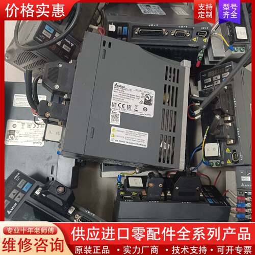 议价B2伺服ASD-B2-0721-B驱动器电机750W套装