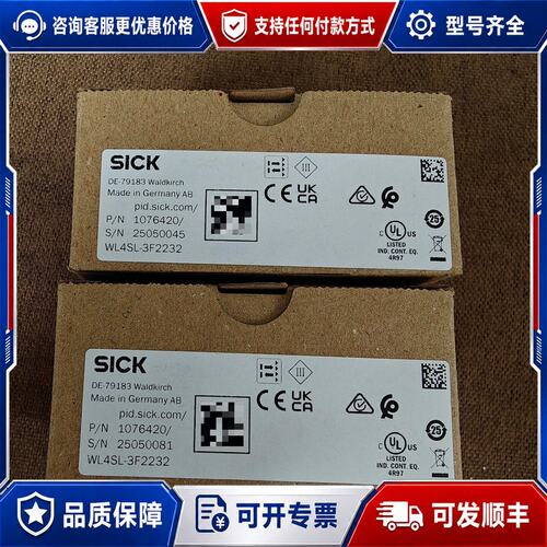 议价西克光电传感器，型号：WL4SL-3F2232可维修