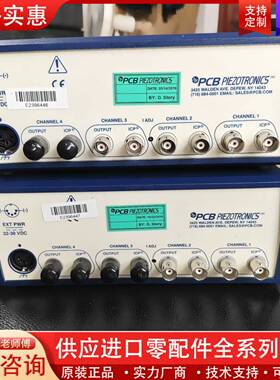 议价PCB 482C15四通道，ICP/Voltage，信号