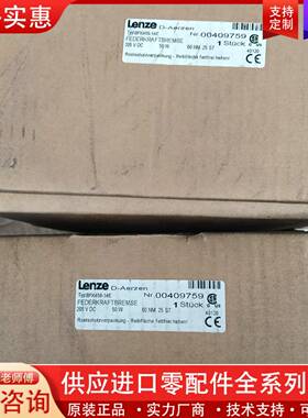 议价INTORQ电磁制动器，报闸BFK458-14E，全