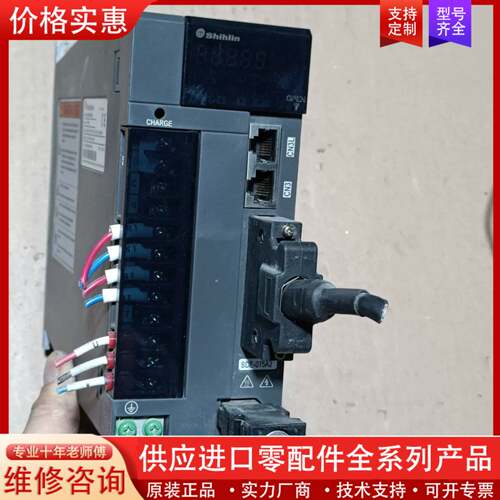 议价伺服驱动器SDE-075A2 750W驱动器