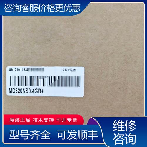 议价汇川INOVANCE变频器 MD320NS04GB可维修