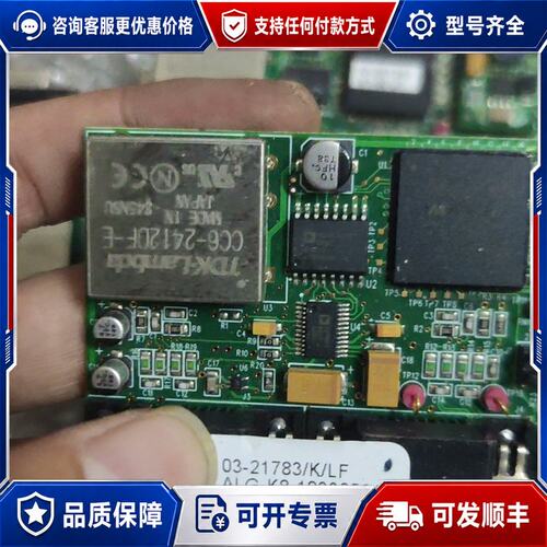 议价ASM 固晶机ASM PT 03-21783 03-2178可维修
