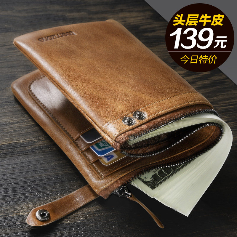 Sac pour homme - Ref 51067 Image 1