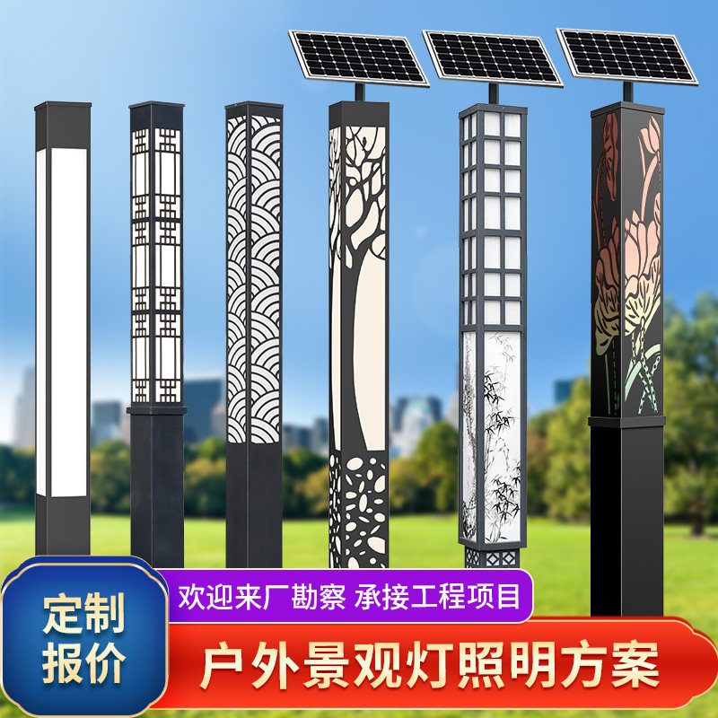 led中式仿古方形景观灯庭院灯