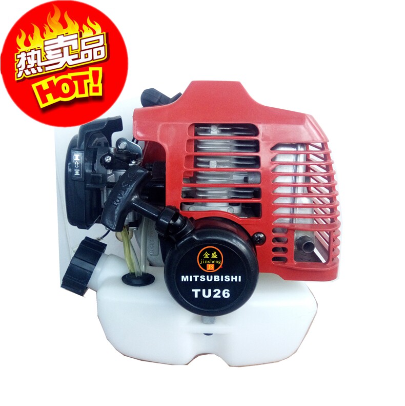 汽油机TU26二冲程发动机割灌机绿篱修剪机高枝剪锯动力割草机配件