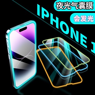 14plus苹ip14por新款 11彩12mini手机x夜光XsMax玻璃max全包XS iphone17promax钢化膜16pro苹果15气囊膜13