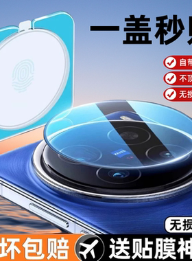 【优选好货】适用vivox200系列