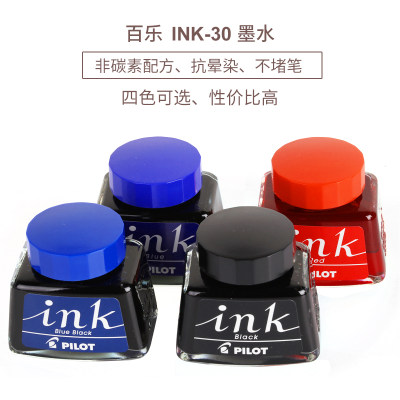 包邮百乐INK-30 日本PILOT黑红蓝色四色不堵笔非碳素优质补充墨水