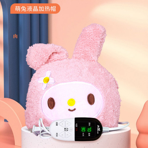 艾君焗油护理高颜值加热帽
