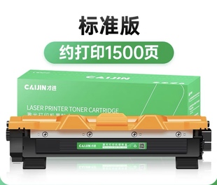 Q2612A 才进适用惠普m1005硒鼓hp1020plus 12a 1010 M1005mfp