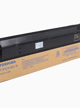 原装东芝2110AC 2010AC粉盒T-FC415C 2510 2515 2615AC墨粉粉仓