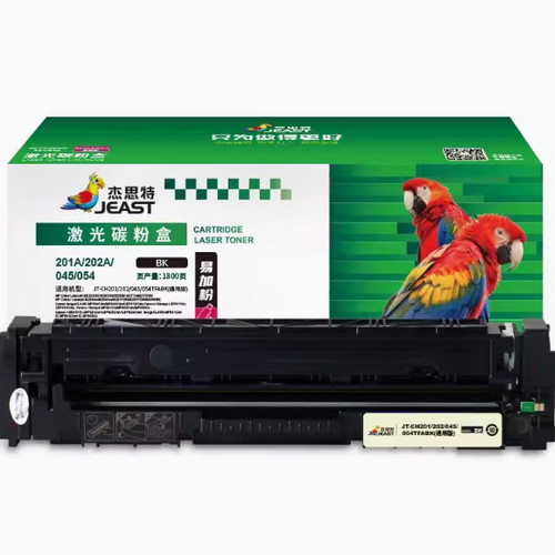 杰思特CF500A硒鼓适用 202A惠普 M254dw M280nw M281fdw M284fdn