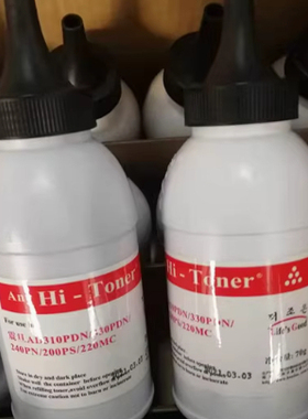 激光震旦打印机墨粉AD220 AD220MNW AD220PS AD330PDN AD240PN