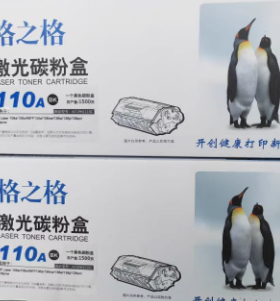 格之格110A/NT-PH1110C W1110A/108A/W MFP136W/136NW 硒鼓