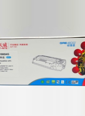 天威PR-W1660AG加粉乐硒鼓适用HP1008a/w 1188a/w 1188pnw 166A