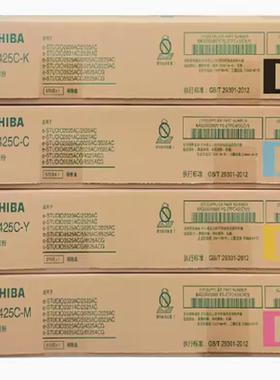 原装东芝T-FC425C粉盒2021/2521/3525/4525/ 5525/6525 AC 碳粉仓